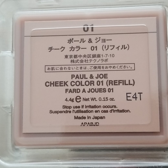 Paul & Joe blush refill 01 highlighter - Picture 3 of 4